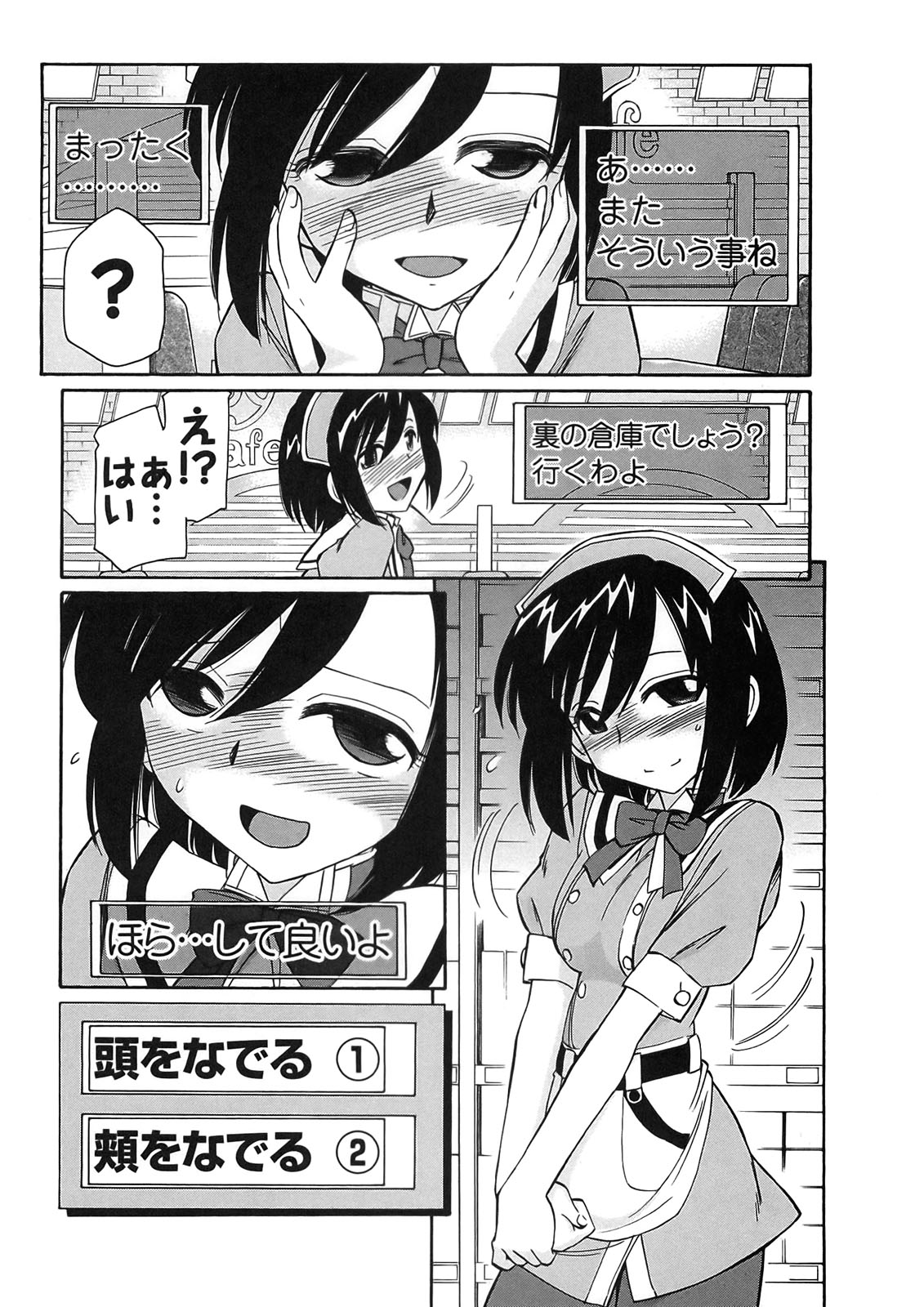 Cheers! 9 page 11 full