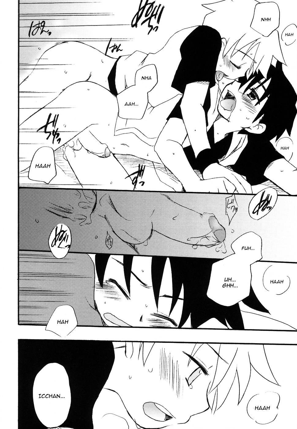 Suki suki daisuki! page 10 full