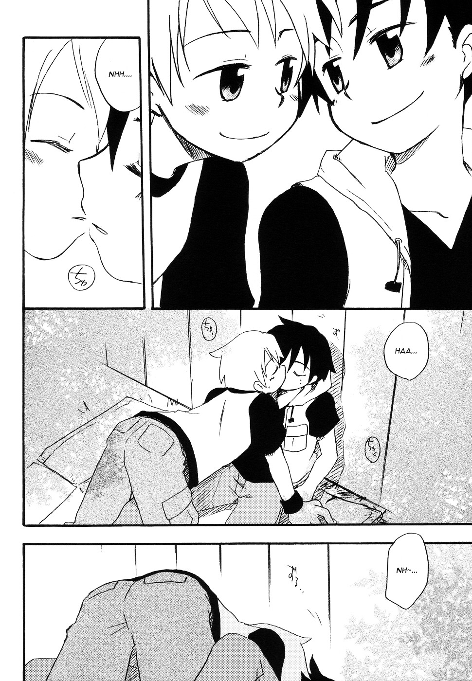 Suki suki daisuki! page 4 full