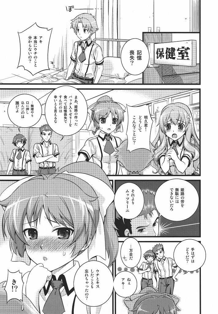 Actors page 3 full