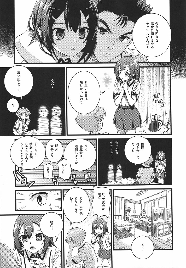 Actors page 7 full