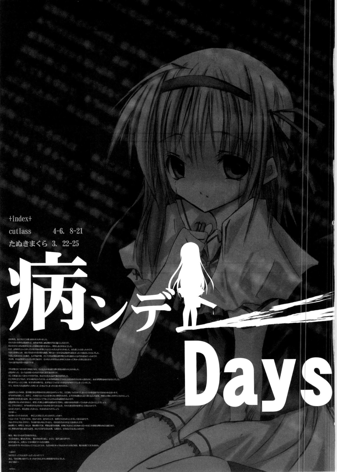 Yandere Days page 6 full
