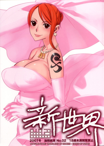 (C73) [Abradeli Kami (Bobobo)] Shinsekai (One Piece) [Spanish] cover