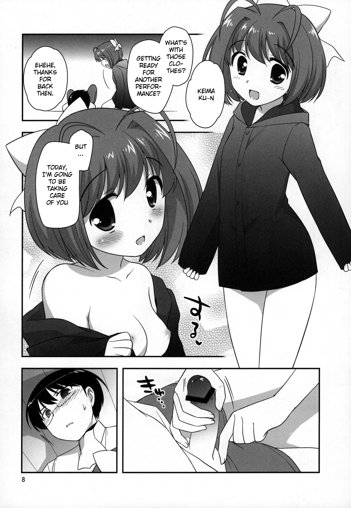 Yokkyuuuuun! page 7 full