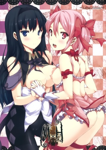 (COMIC1☆5) [ERECT TOUCH (Erect Sawaru)] M x H (Puella Magi Madoka Magica) [Spanish] [Pzykosis666] cover