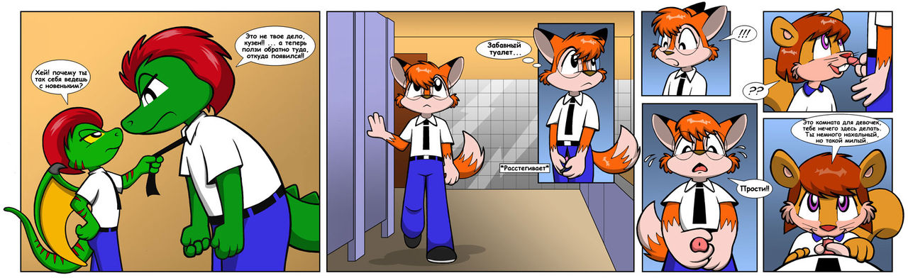 School Days page 6 full