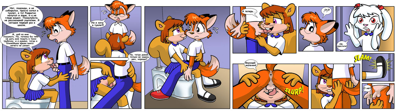 School Days page 7 full