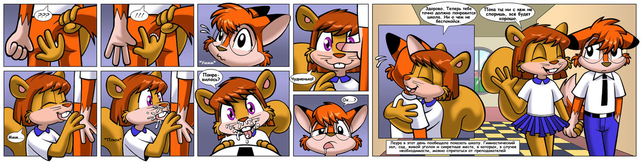 School Days page 8 full
