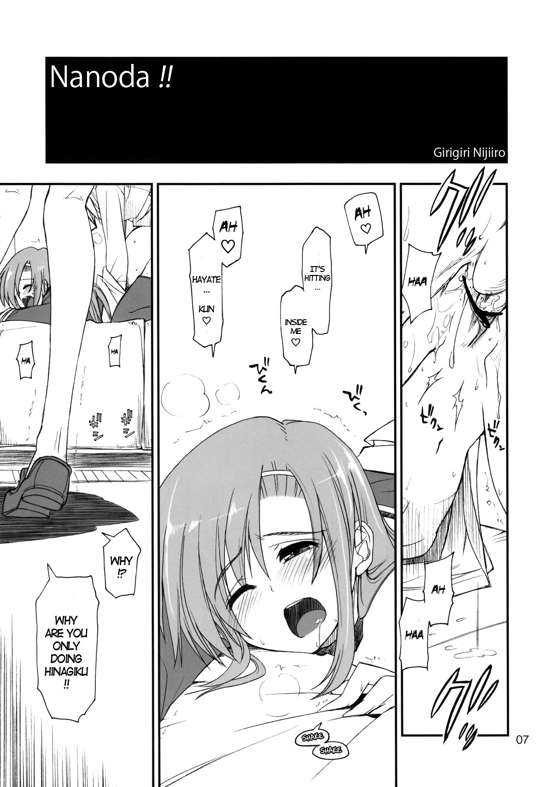 Nanoda!! + Omake page 6 full