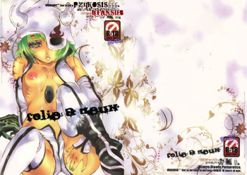 (C77) [Hattori Mitsuka (Sadistic Mary)] La Locura Dispone de Dos (Bleach) [Espa&ntilde;ol] =P666HF= cover