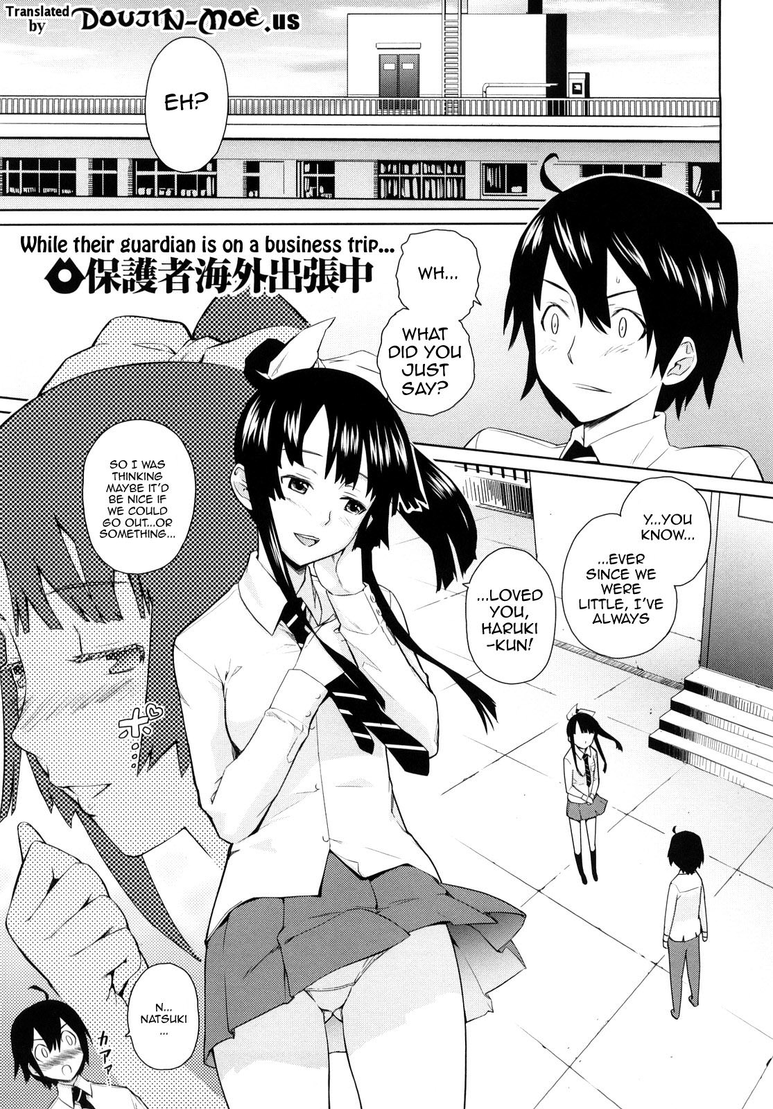 Uminchu page 7 full