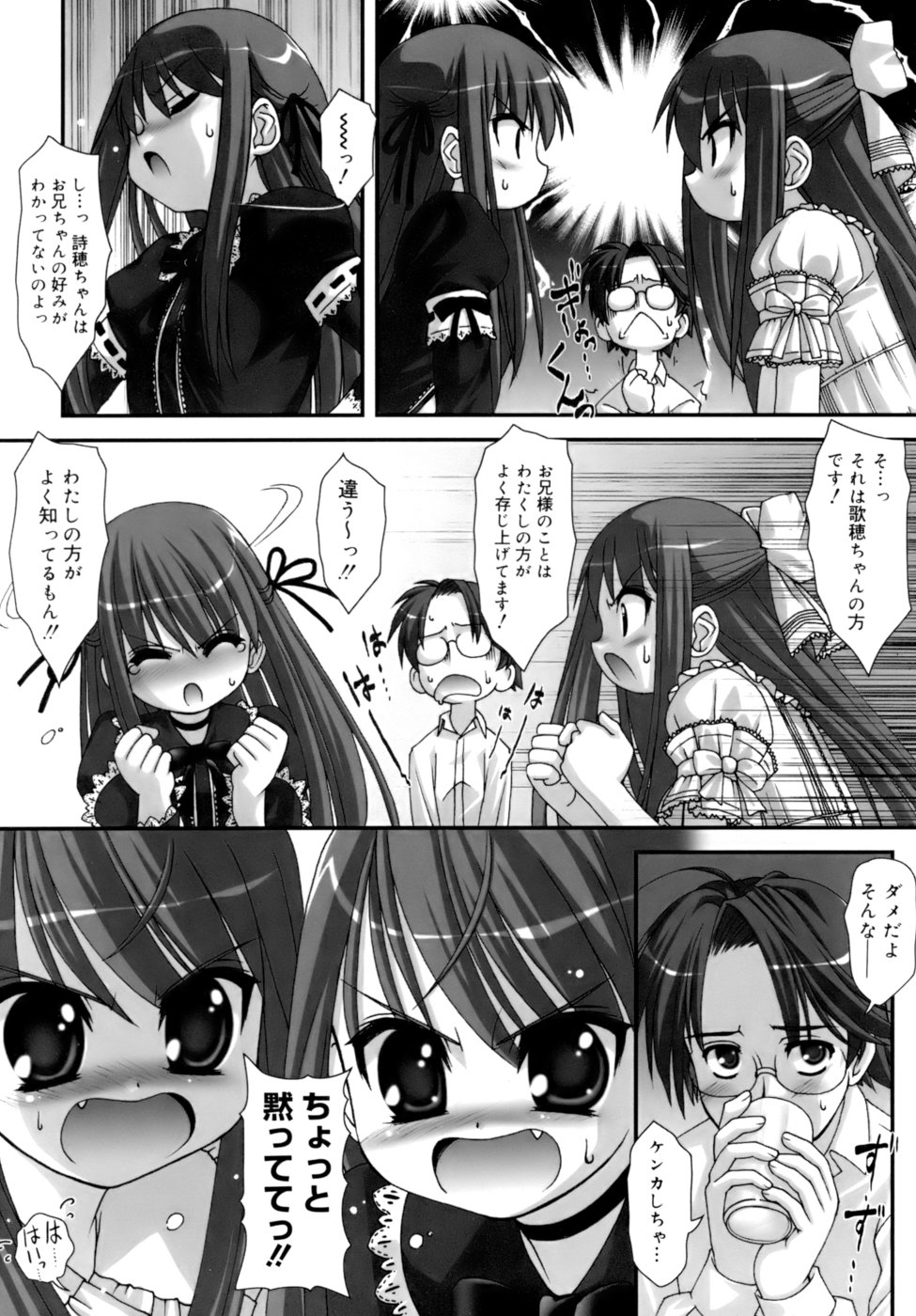 Double Impact page 10 full