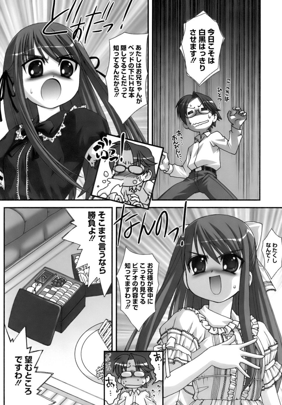 Double Impact page 11 full