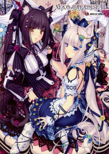 (C80) [NEKO WORKs (Sayori)] NEKO PARADISE II cover