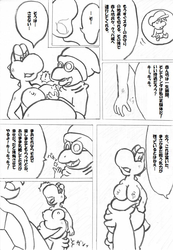 lizards page 6 full