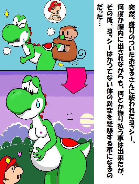 lizards page 8 full