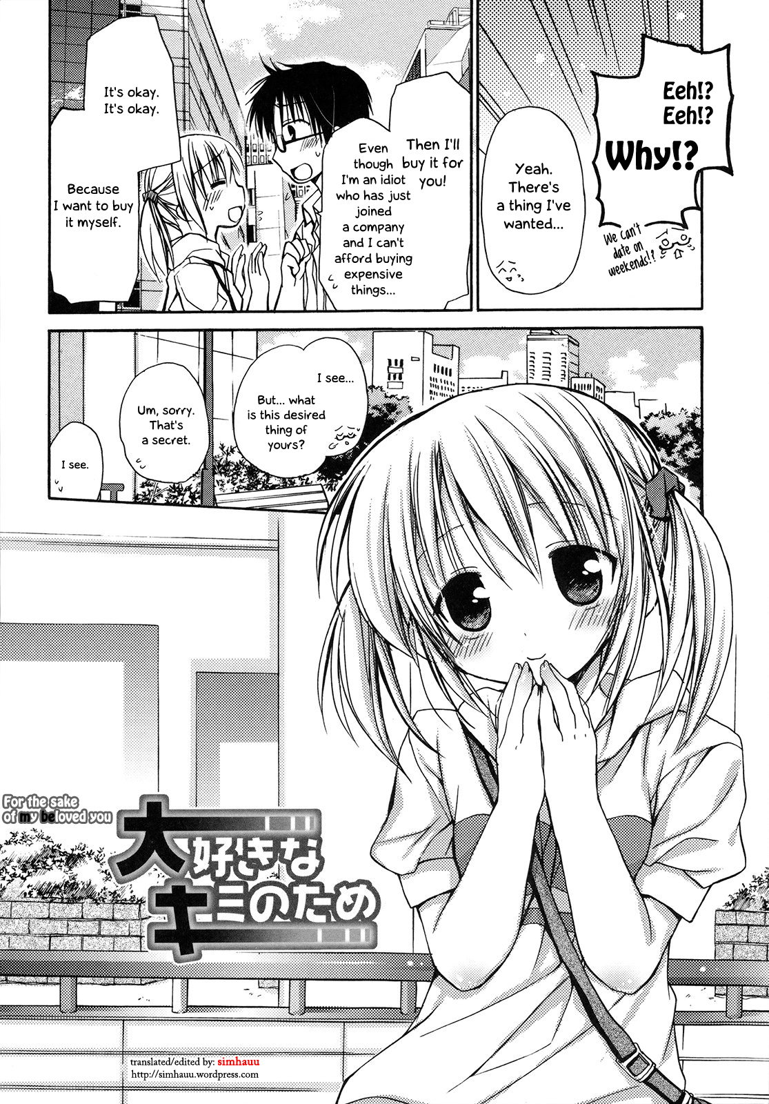 Hachu Echi Ch.1-3, 8-9 page 11 full