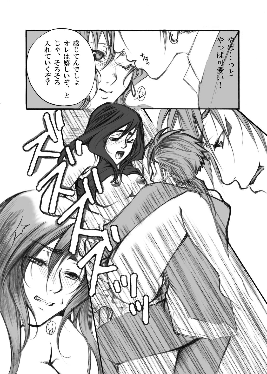 in the weakness page 11 full