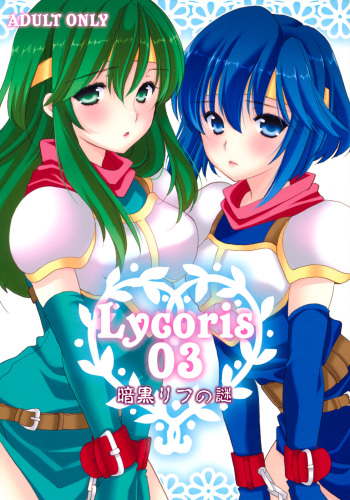 [Lycoris (MARU, RINNO)] Lycoris03 Ankoku Riff no Nazo (Fire Emblem Mystery of the Emblem) cover