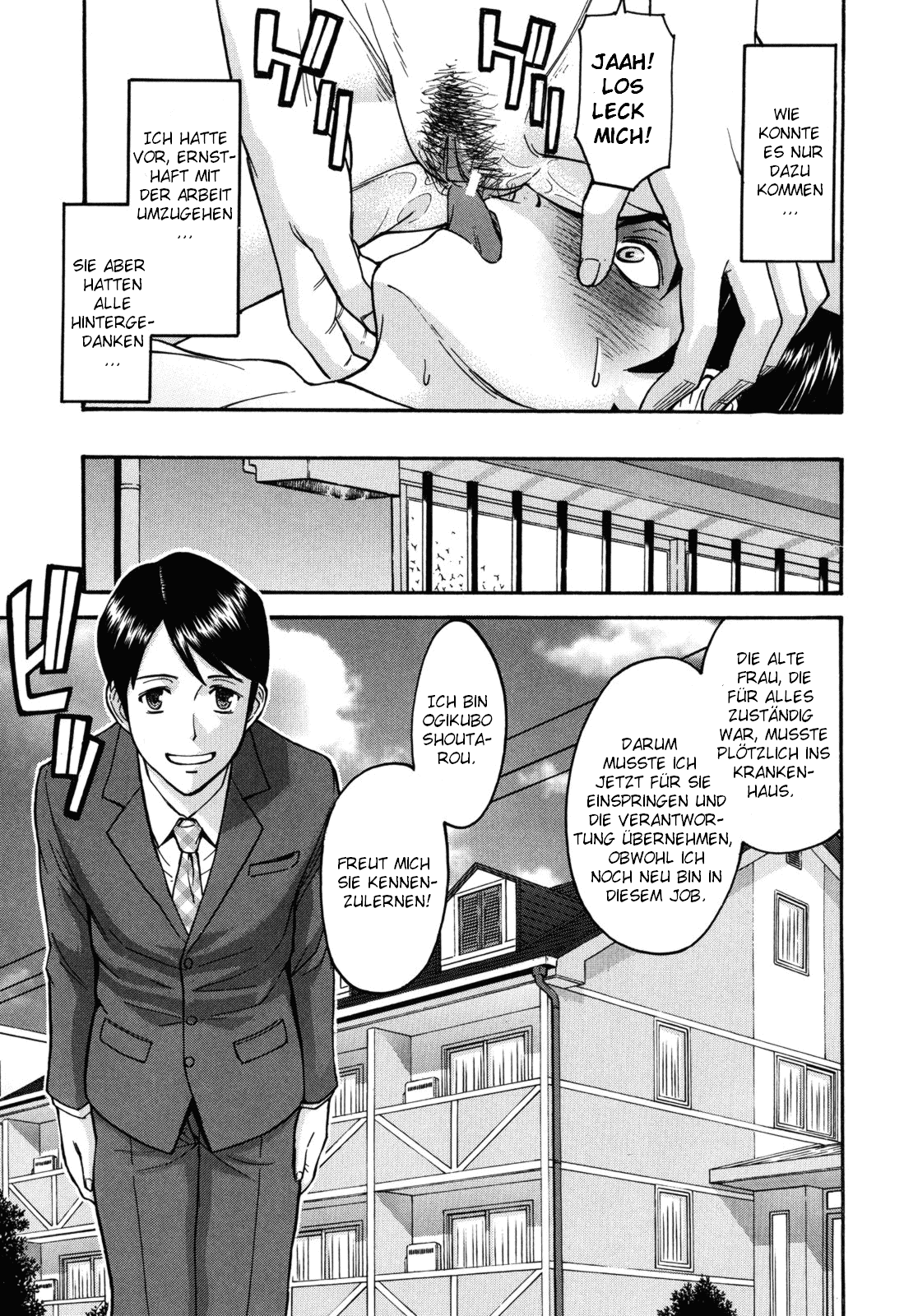 Hanazono Infinite page 5 full