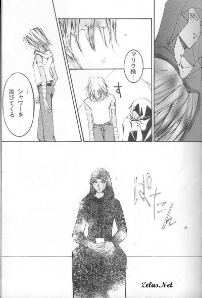 Hikari to Watashi page 11 full