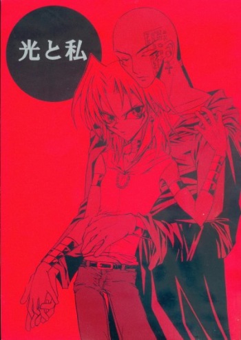 Hikari to Watashi (Yu-gi-oh) cover