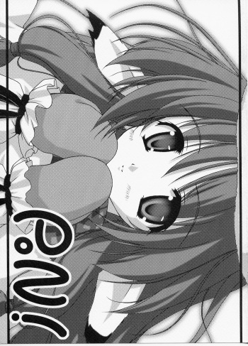 (C65) [Kazami Jinguu (Kazami Haruki)] PON! cover