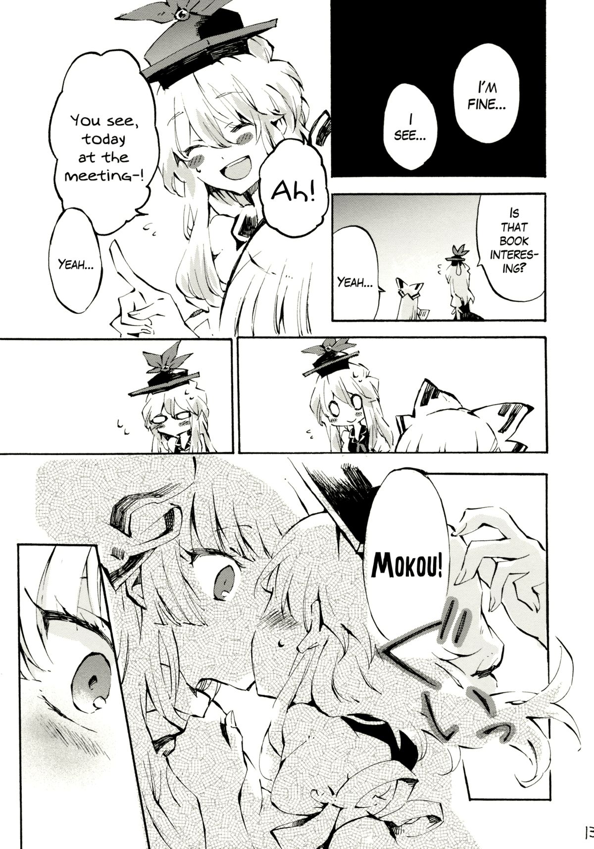 Yawarakana Pulse | Gentle Pulse page 12 full