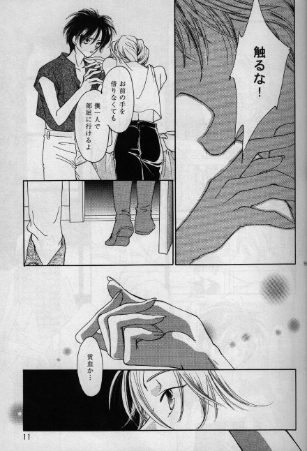 Blue Moon page 11 full