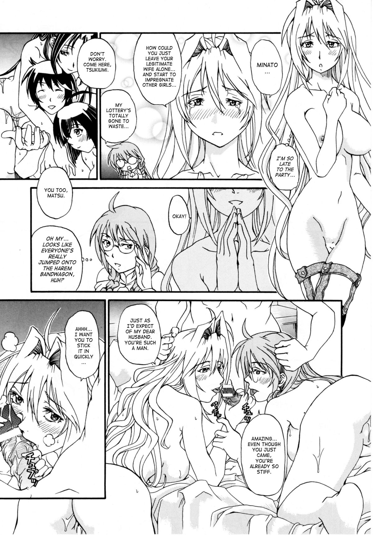 Sekireipin Act 2 page 11 full
