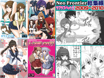 [Neo Frontier] 2009-2010 Nen Soushuuhen Love Love Pack 2 (Various) cover