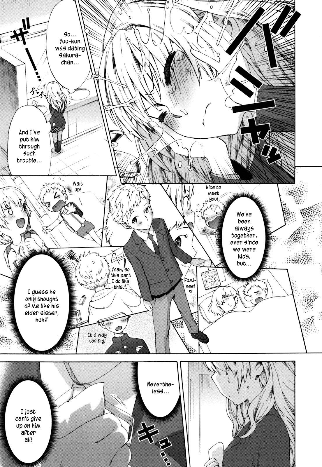 Sankakukan page 12 full