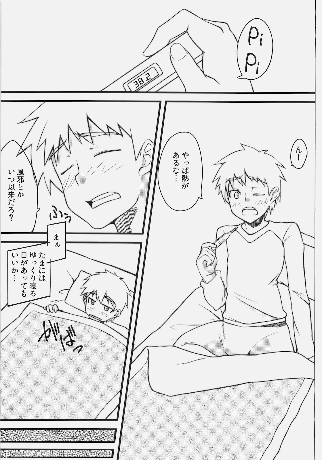 R5 page 2 full