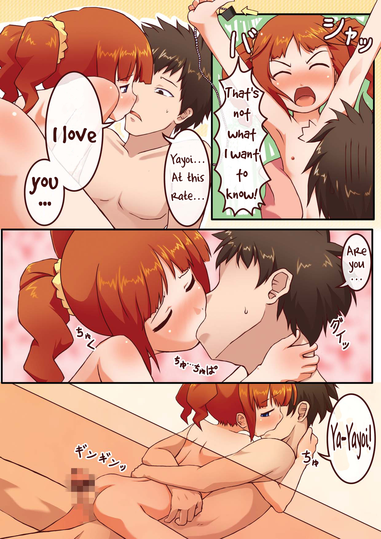 Milk wa Tanpaku shitsu | Milk is Protein page 9 full