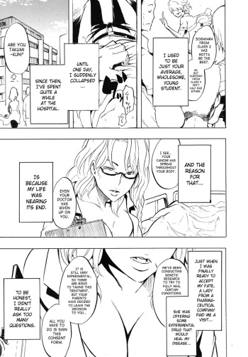 [ShindoL] Onnanoko ni Natte | Becoming a Girl [English] [SaHa] cover