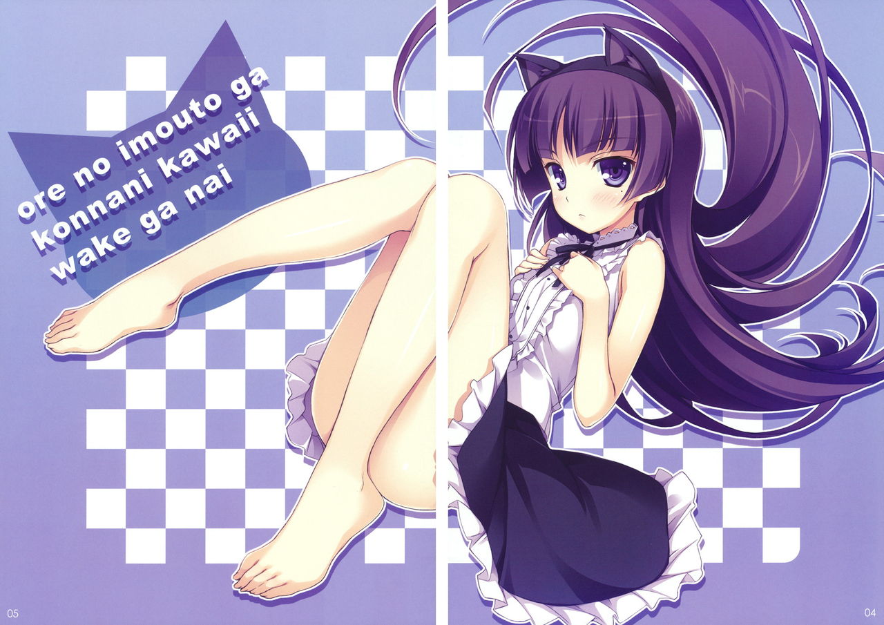 Ore to Saori no XXX | 나와사오리의 XXX page 3 full