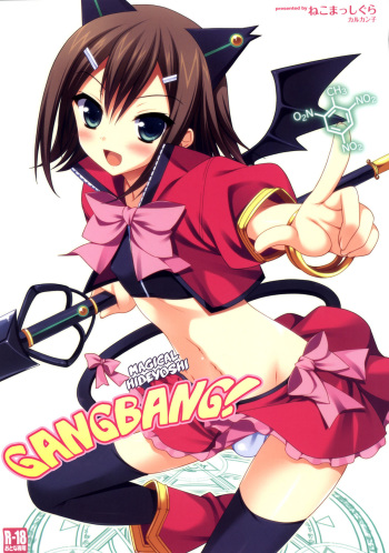 (C80) [Neko Masshigura (Karukanko)] Mahou Hideyoshi Rinkan! | Magical Hideyoshi Gang Rape! (Baka to Test to Shoukanjuu) [English] =SW= cover