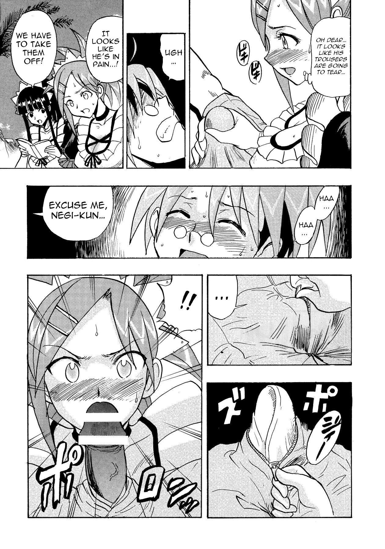 Mahora Houshi page 7 full
