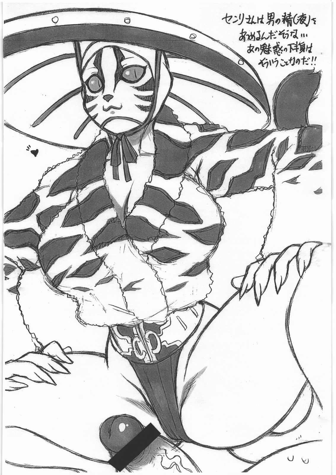SJ H page 3 full