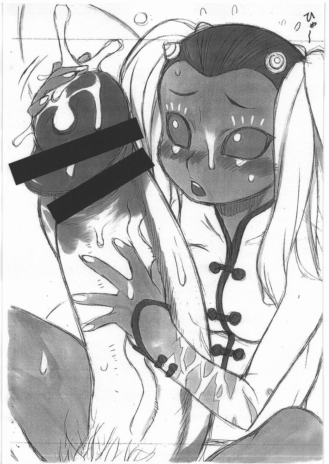 SJ H page 8 full
