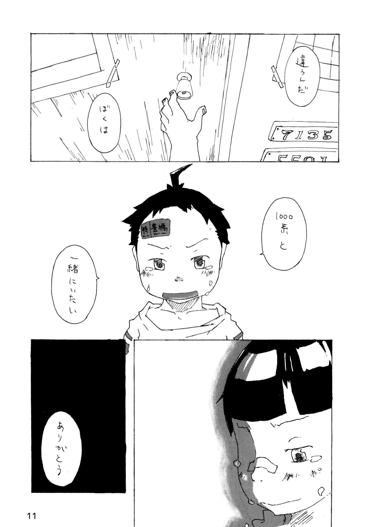 Pantograph page 11 full