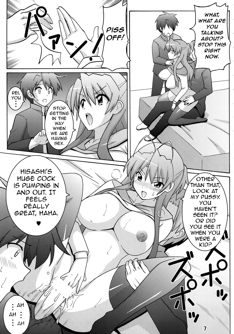 NTR OF THE DEAD page 6 full