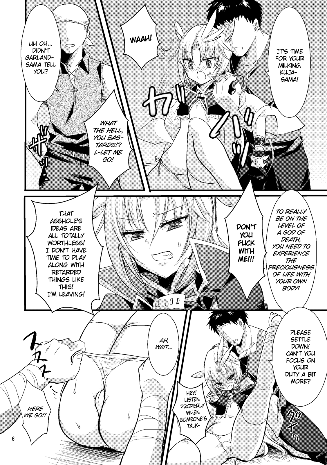 Kachi Kuja Kansatsu Nisshi   =LWB= page 5 full