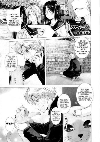 [Ootsuka Kotora] Lespedeza (COMIC MEGASTORE 2011-05) [English] =TV= cover