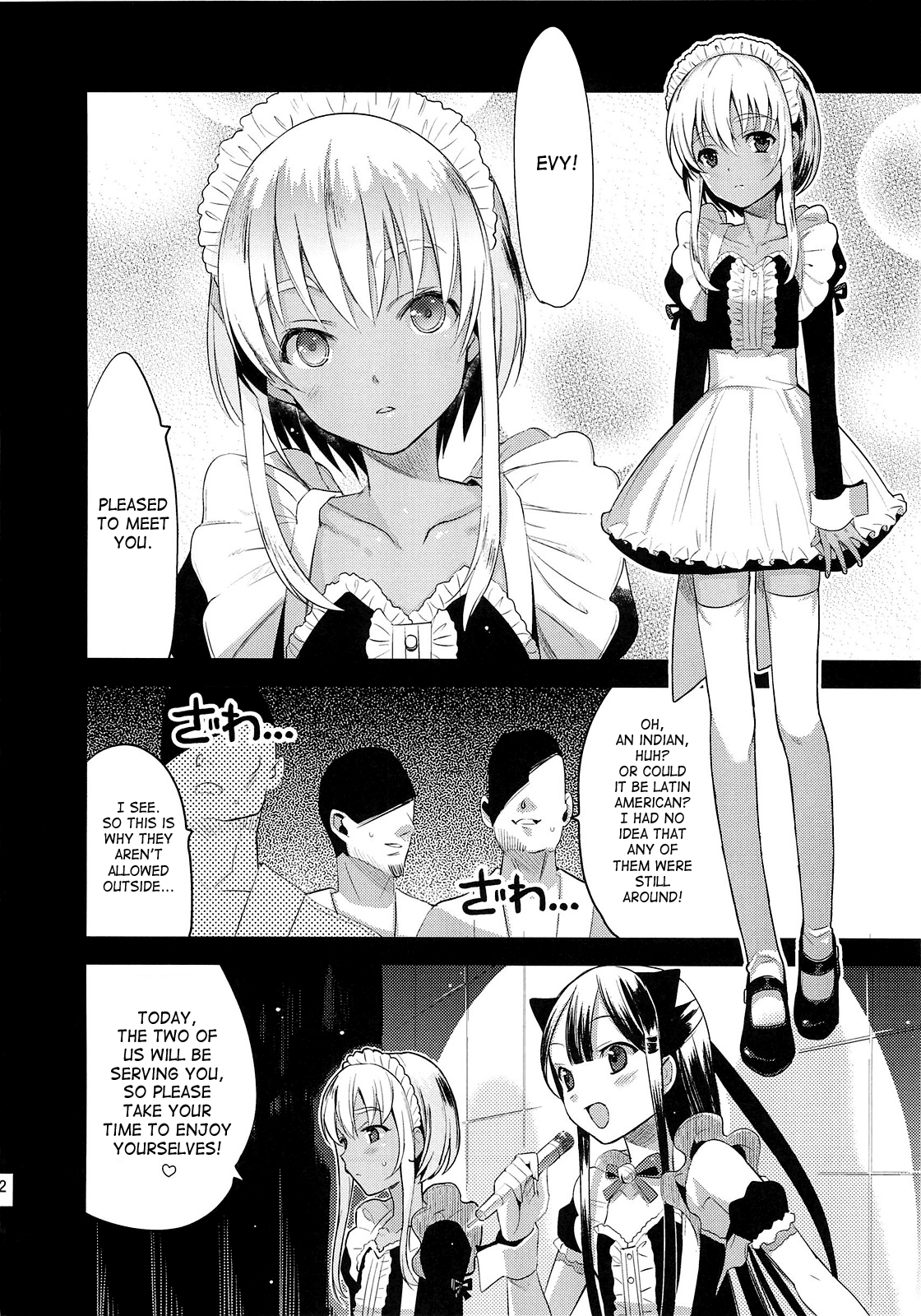 EIEN Extra 01 page 12 full