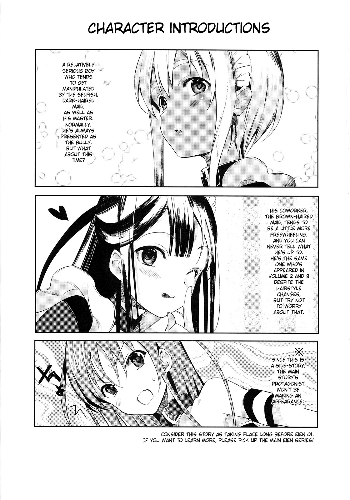 EIEN Extra 01 page 3 full
