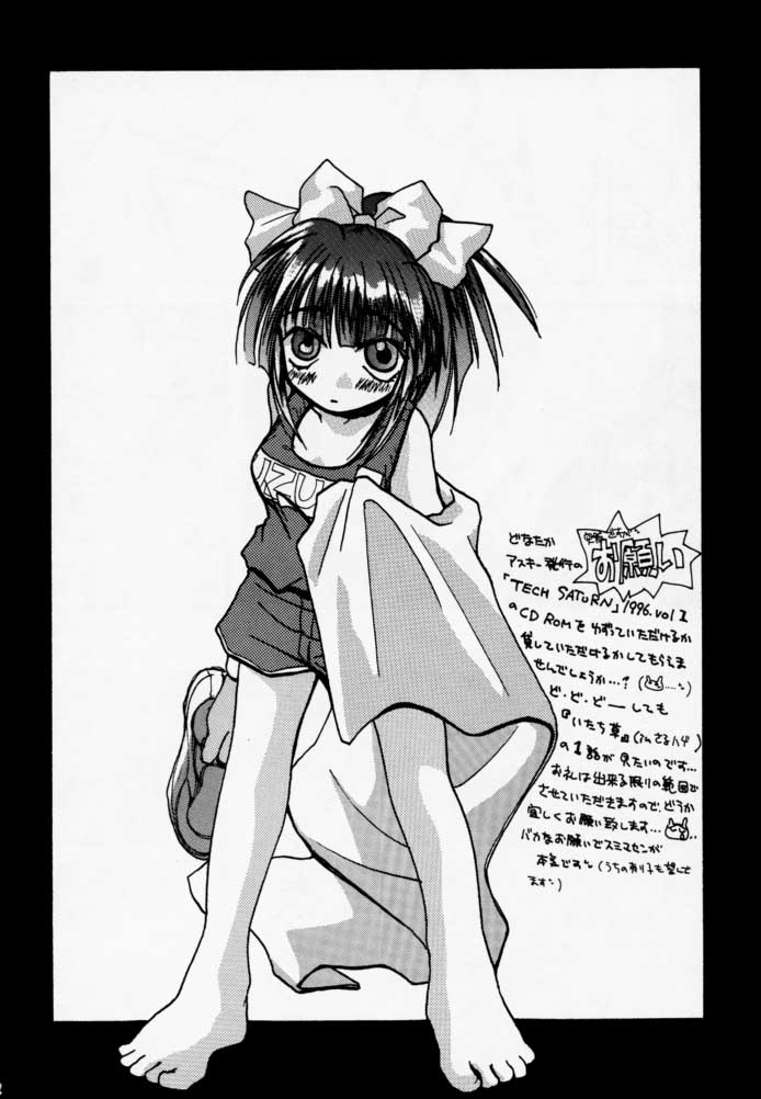 CALENDER GIRL page 11 full