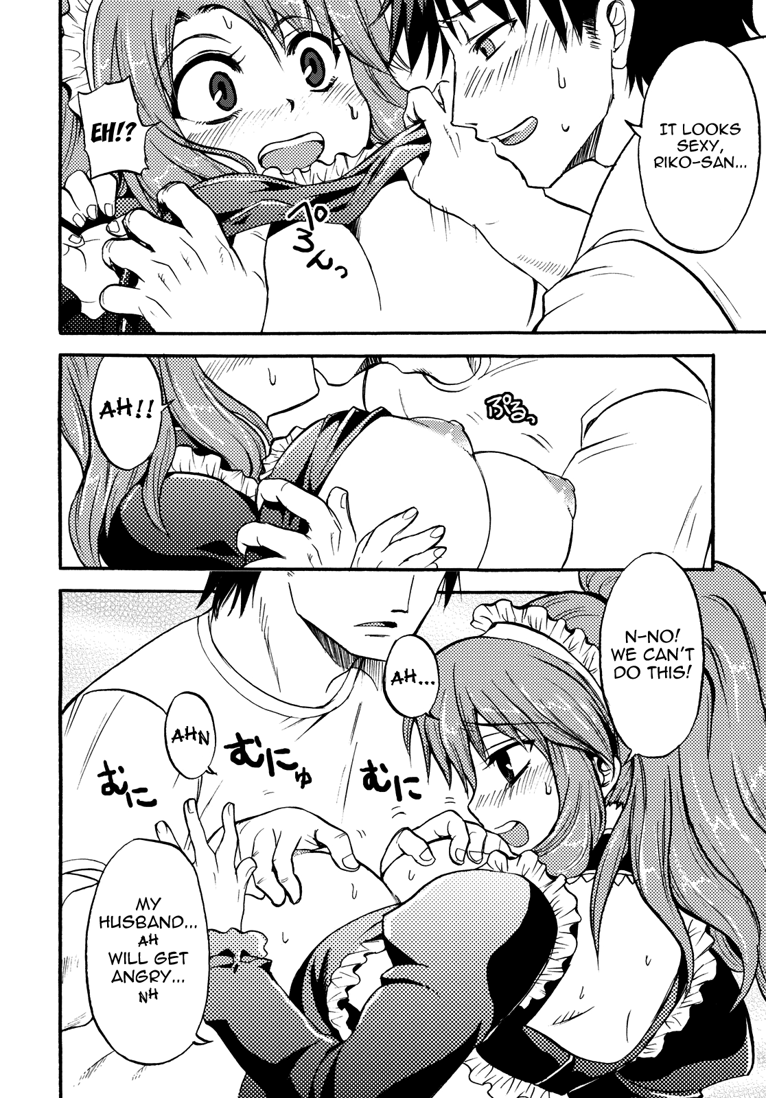 Doki Doki Maintenance page 6 full