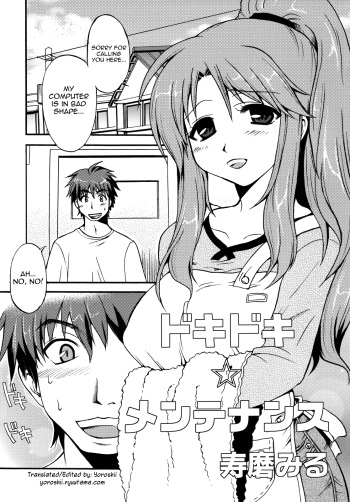 [Suma Miru] Doki Doki Maintenance (Shinzui EX VOL. 4) [English] [Yoroshii] cover