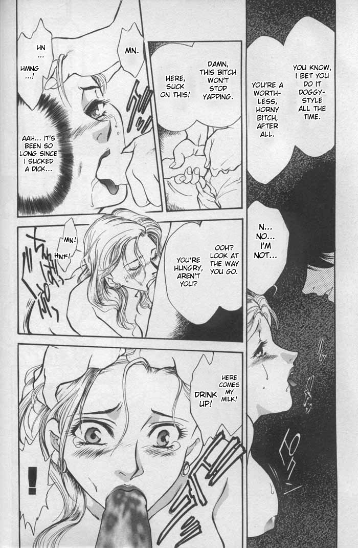 FOOD ~Inyoku no Ejiki~ | Prey of Lust page 12 full